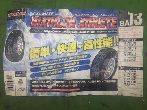 565879003　　クリックすると、もっと大きい画像を表示