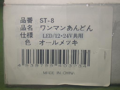 565927007　　クリックすると、もっと大きい画像を表示
