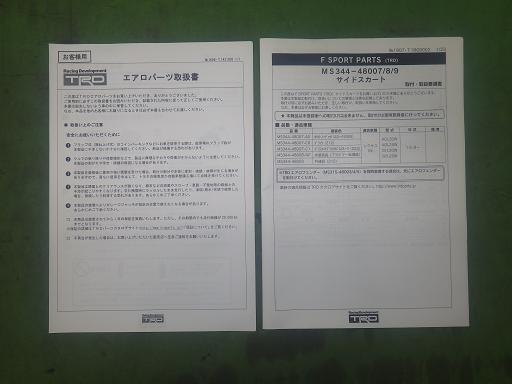 565984002　　クリックすると、もっと大きい画像を表示