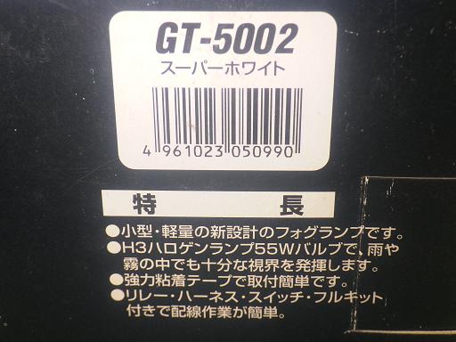 566035006　　クリックすると、もっと大きい画像を表示