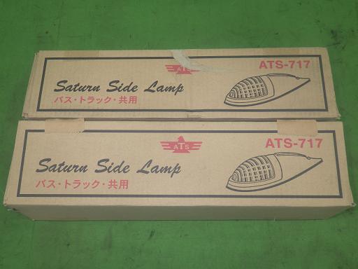 566098007　　クリックすると、もっと大きい画像を表示