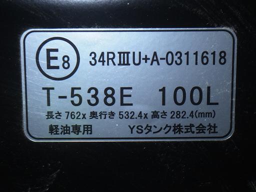 566128010　　クリックすると、もっと大きい画像を表示