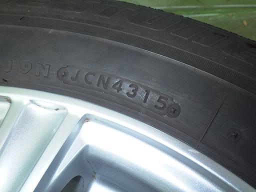 566353001　　クリックすると、もっと大きい画像を表示