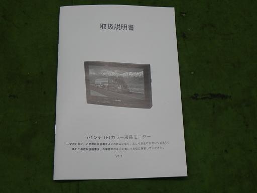 566530001　　クリックすると、もっと大きい画像を表示