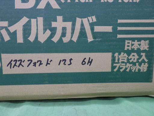 566573003　　クリックすると、もっと大きい画像を表示