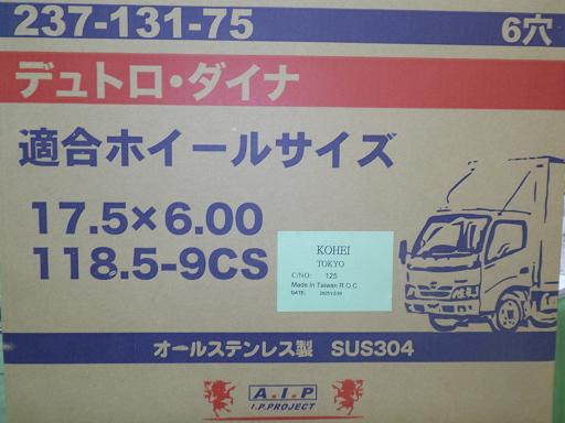 566624004　　クリックすると、もっと大きい画像を表示