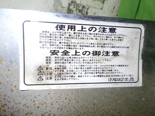 566627001　　クリックすると、もっと大きい画像を表示