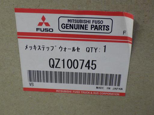566630006　　クリックすると、もっと大きい画像を表示