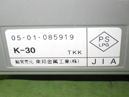567118028　　クリックすると、もっと大きい画像を表示
