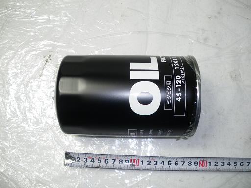 436529006　　クリックすると、もっと大きい画像を表示