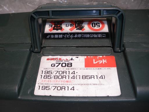 441784003　　クリックすると、もっと大きい画像を表示