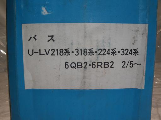 442609003　　クリックすると、もっと大きい画像を表示