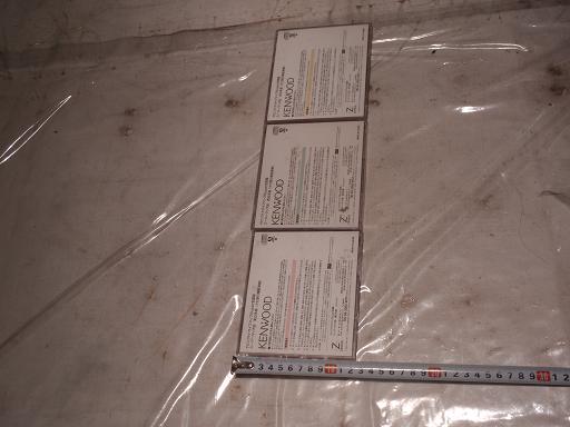 445957024　　クリックすると、もっと大きい画像を表示