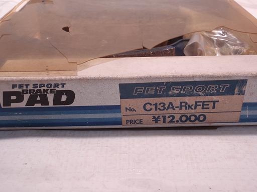 446335008　　クリックすると、もっと大きい画像を表示