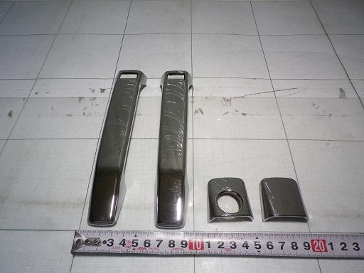 453789020　　クリックすると、もっと大きい画像を表示