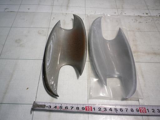 454246006　　クリックすると、もっと大きい画像を表示