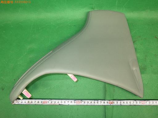 510236013　　クリックすると、もっと大きい画像を表示