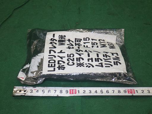 510417004　　クリックすると、もっと大きい画像を表示