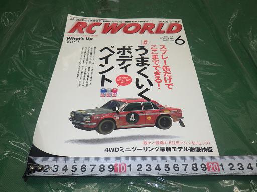 513856007　　クリックすると、もっと大きい画像を表示