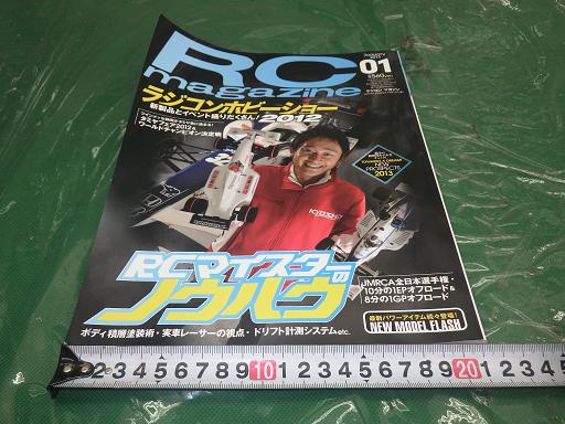 513856008　　クリックすると、もっと大きい画像を表示