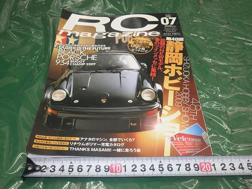 513856010　　クリックすると、もっと大きい画像を表示