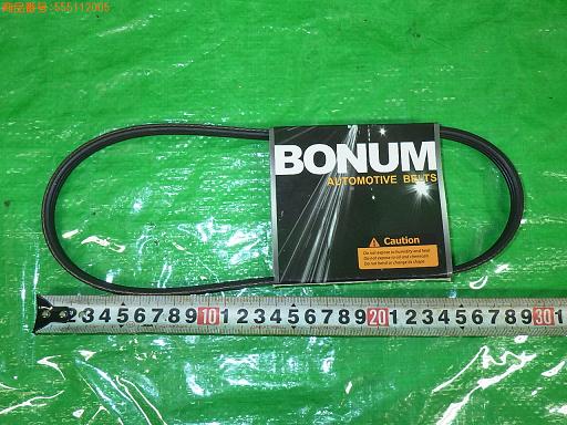 555112005　　クリックすると、もっと大きい画像を表示