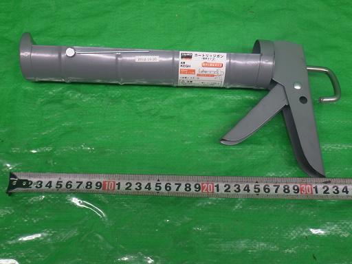 556013012　　クリックすると、もっと大きい画像を表示