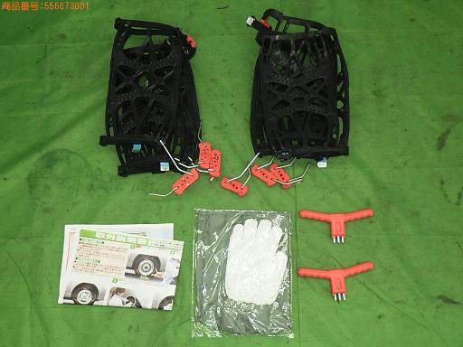 556673001　　クリックすると、もっと大きい画像を表示