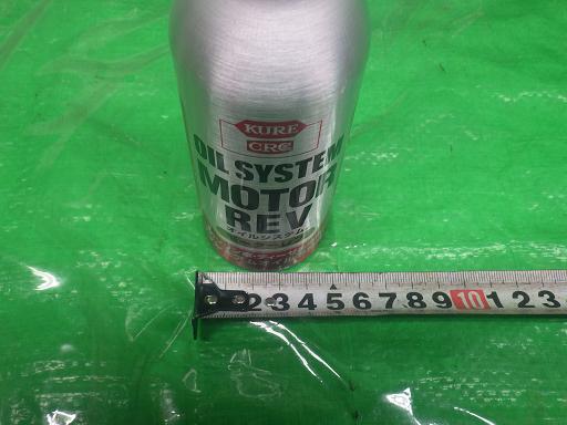 556727008　　クリックすると、もっと大きい画像を表示