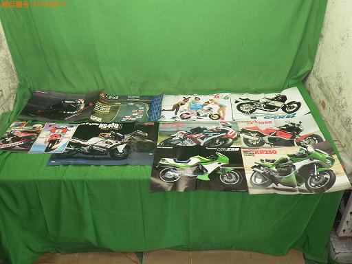 557096011　　クリックすると、もっと大きい画像を表示