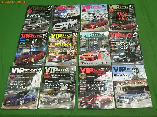 559034001　　クリックすると、もっと大きい画像を表示