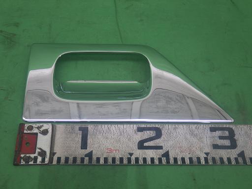 560299061　　クリックすると、もっと大きい画像を表示