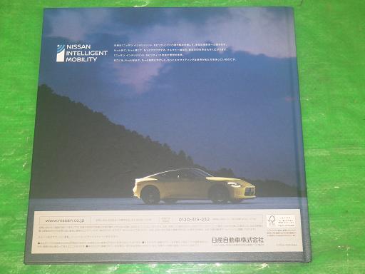 561829005　　クリックすると、もっと大きい画像を表示