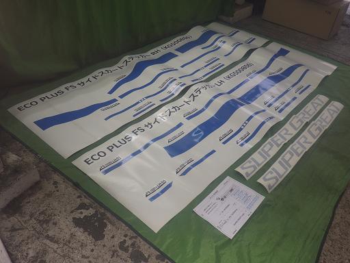 564391001　　クリックすると、もっと大きい画像を表示