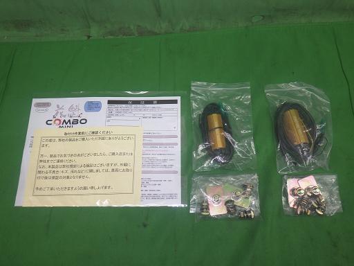 564461001　　クリックすると、もっと大きい画像を表示