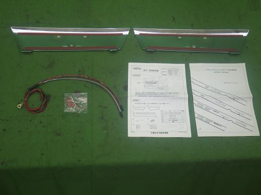 564749007　　クリックすると、もっと大きい画像を表示