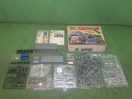 565163005　　クリックすると、もっと大きい画像を表示