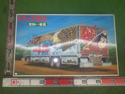 565163007　　クリックすると、もっと大きい画像を表示