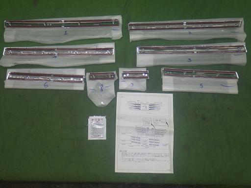 565484007　　クリックすると、もっと大きい画像を表示