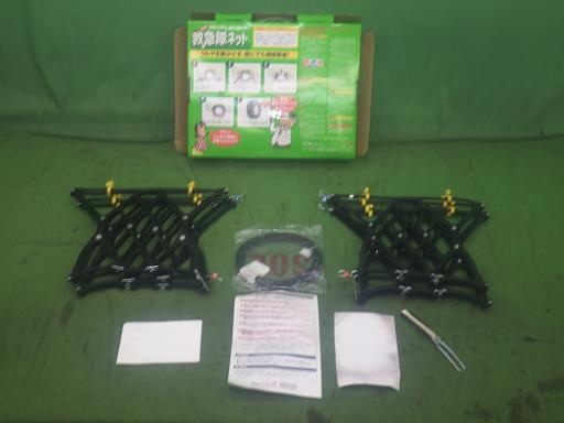 565759001　　クリックすると、もっと大きい画像を表示