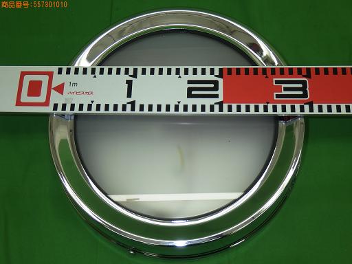 565770004　　クリックすると、もっと大きい画像を表示