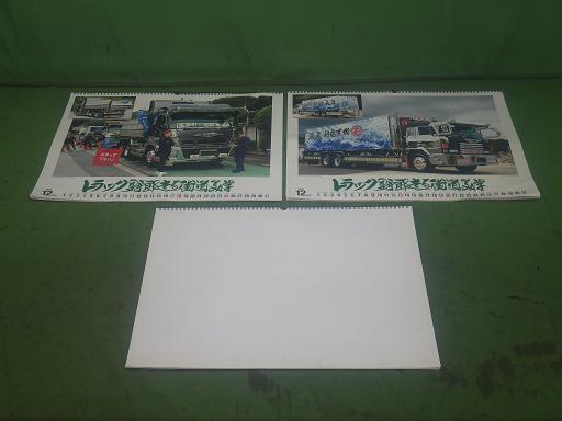 565789001　　クリックすると、もっと大きい画像を表示