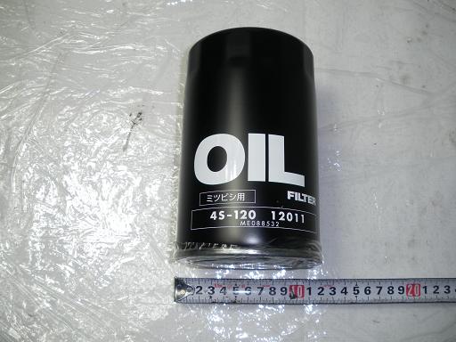 436529006　　クリックすると、もっと大きい画像を表示