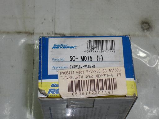 439497001　　クリックすると、もっと大きい画像を表示