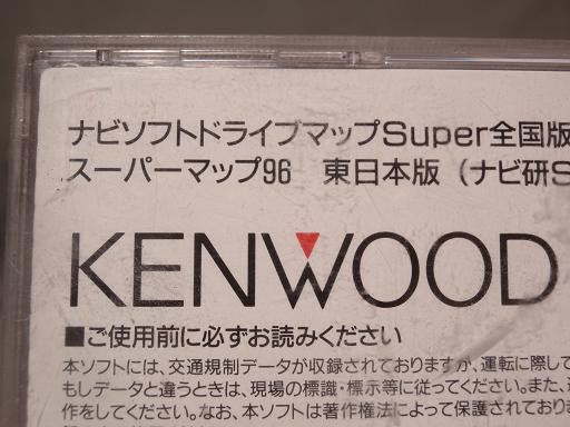 445957024　　クリックすると、もっと大きい画像を表示