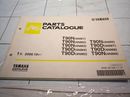 451620001　　クリックすると、もっと大きい画像を表示