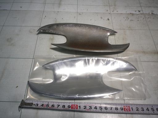 454246006　　クリックすると、もっと大きい画像を表示