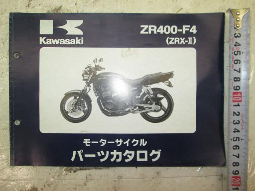 486760003　　クリックすると、もっと大きい画像を表示