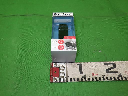 506873037　　クリックすると、もっと大きい画像を表示