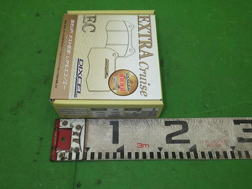 507776005　　クリックすると、もっと大きい画像を表示